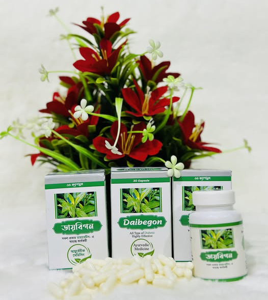 Daibegon - 30 pcs ডায়বেটিকস নিয়ন্ত্রন এ ১০০% কার্যকরি ওষুধ